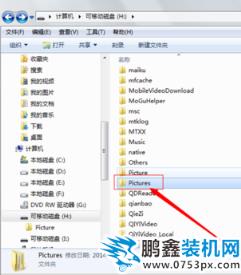 手机图片