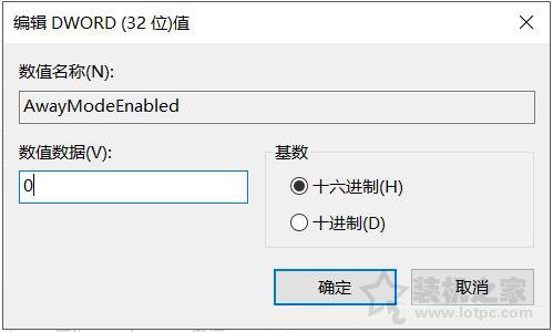 Win10无法进入睡眠模式怎么办？电脑不能进入睡眠模式的解决方法