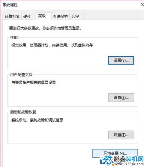 win10电脑的缓存文件保存位置可以改吗？