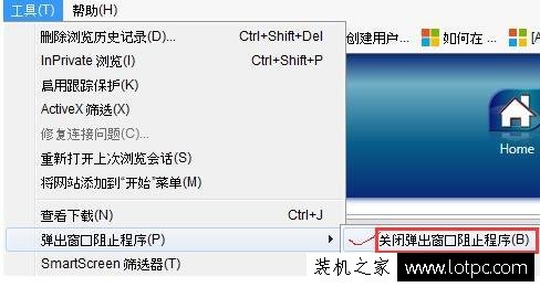 IE11打不开网页Internet选项是灰色的解决方法