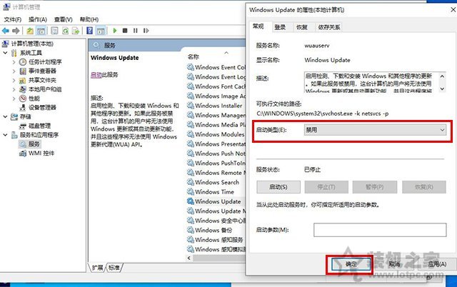 任务管理器中磁盘100%怎么解决？Win10磁盘占用率100%解决方法