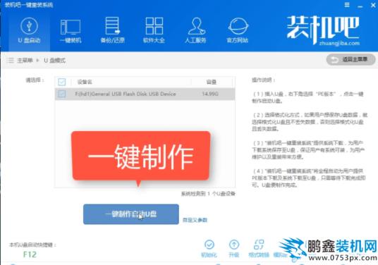 启动盘 启动盘