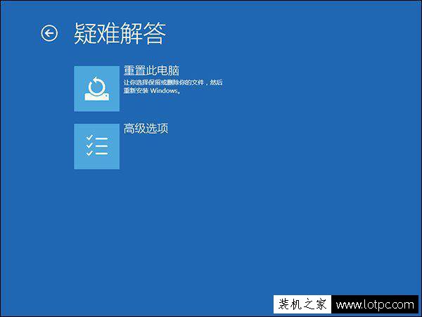 Win10系统升级之后一开机会蓝屏并且电脑不断重启怎么办？