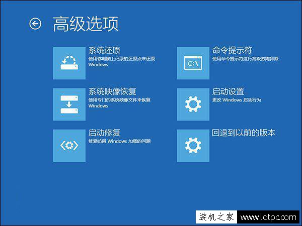 Win10系统升级之后一开机会蓝屏并且电脑不断重启怎么办？