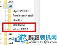 win7旗舰版右键新建没有写字板怎么办？