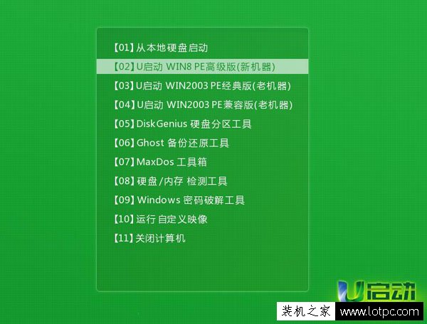 Win7开机后黑屏左上角光标闪烁的解决方法