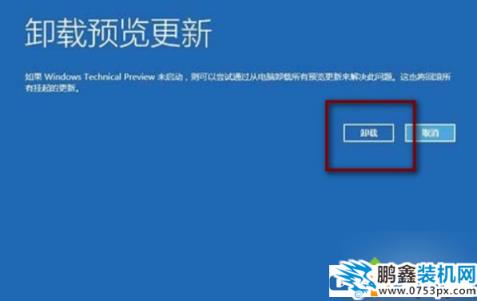 win10电脑开启管理器提示电脑修复是怎么回事？