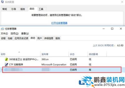 十种方法教你解决win10系统cpu占用100% 过高的问题