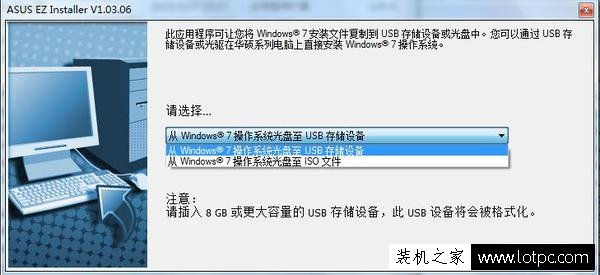 200系列主板和七代处理器新装机不能装win7系统解决方法