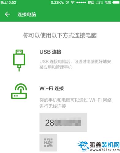 usb设备