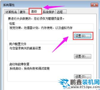 软件打不开