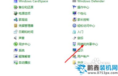 设置无线网络