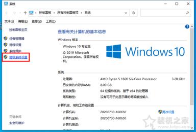 电脑蓝屏没有生成DMP文件？Win10系统蓝屏时获取DMP文件的方法