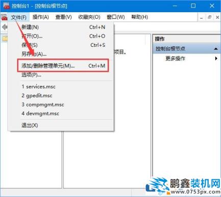 图文介绍win10没有本地安全策略和用户组的解决方法