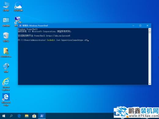 win10电脑如何关掉hyper-v虚拟机？