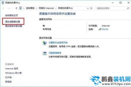 轻松看懂诊断与用量 巧用Win10网络诊断工具，轻松解决网络问题