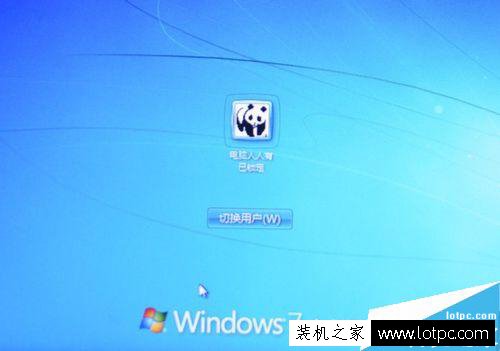 win7 切换用户