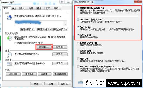 Win7系统IE浏览器提示runtime error怎么解决？