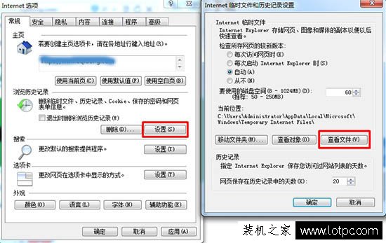 Win7系统IE浏览器提示runtime error怎么解决？