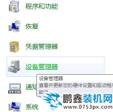 u盘 u盘