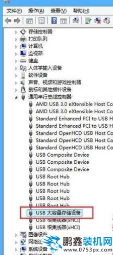 u盘 u盘