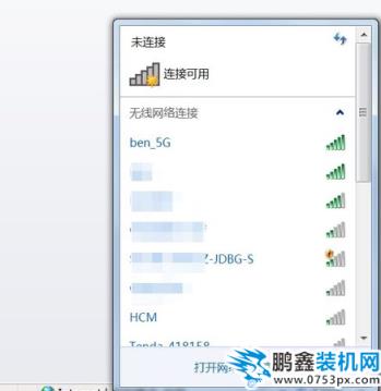 笔记本