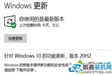 win10电脑有以太网没有WiFi是怎么回事？