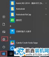 win10打印机保留的文档在哪？开启或禁用打印机保留的文档的方法