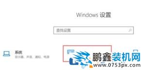 win10打印机保留的文档在哪？开启或禁用打印机保留的文档的方法