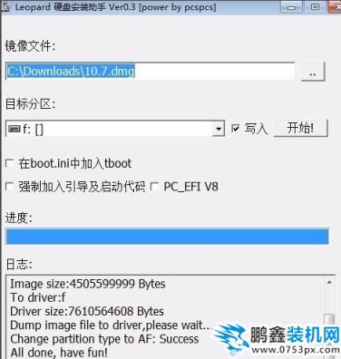 苹果