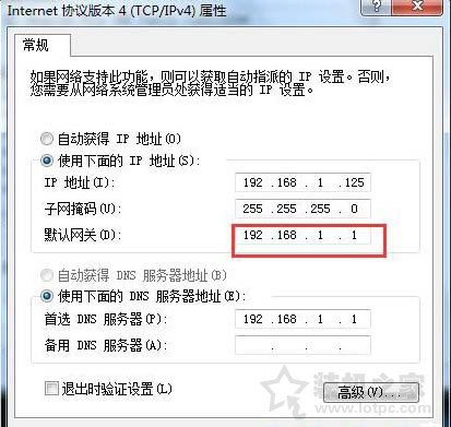 电脑默认网关怎么设置？Win7系统设置默认网关的方法