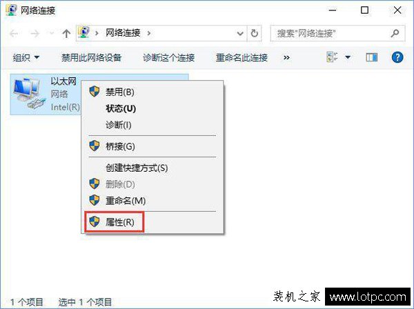 Win10系统提示“TPM 2.0 CORE PROVISIONING TEST”解决方法