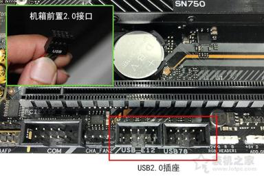 解决电脑开机提示“USB Device Over Current status detected”