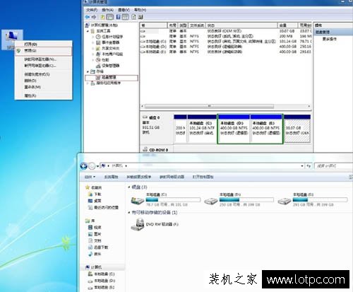 Win7系统如何隐藏盘符 Win7系统电脑隐藏磁盘盘符方法