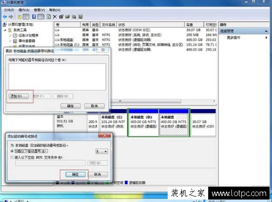 Win7系统如何隐藏盘符 Win7系统电脑隐藏磁盘盘符方法