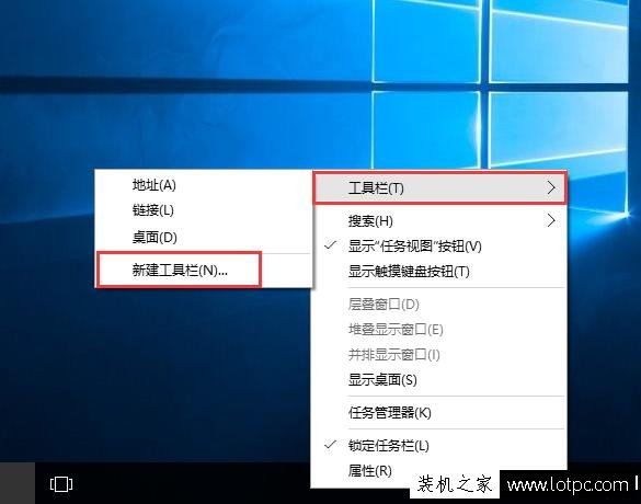 Win10快速启动栏不见了怎么办？Win10快速启动栏不见了恢复方法