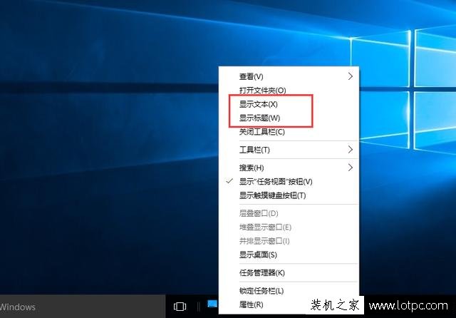 Win10快速启动栏不见了怎么办？Win10快速启动栏不见了恢复方法