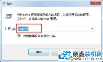 win7电脑的计算机管理打不开怎么处理？