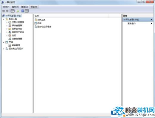 win7电脑的计算机管理打不开怎么处理？
