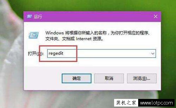 Win10如何恢复被篡改的默认浏览器？Win10默认浏览器修改方法