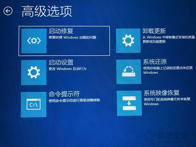 Win10无法进入系统、无法正常启动的情况下怎么进入安全模式？