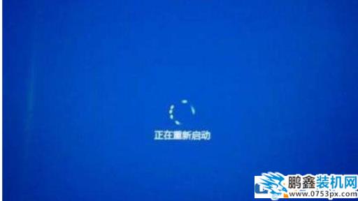 win10电脑一直重启界面没反应是什么原因？