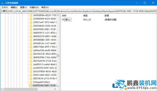 文件误删怎么办？win10电脑怎么恢复回收站已清空文件？