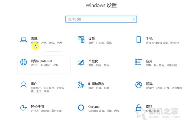 Win10软件字体模糊怎么办？Win10系统下软件字体模糊的解决方法