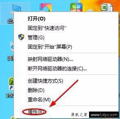 Win10控制面板找不到怎么办？Win10系统的控制面板在哪里打开？