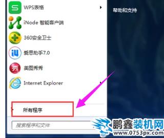 电脑