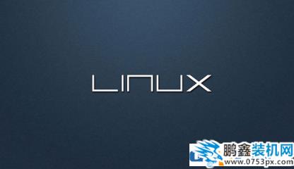 Linux和Windows有什么不一样吗？