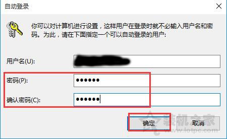 Win10开机密码怎么取消？Win10电脑如何取消开机密码设置的方法