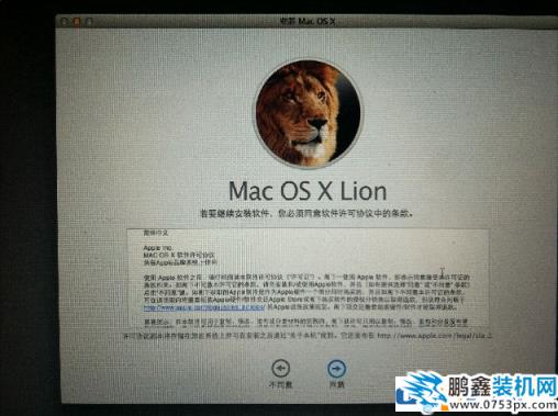 mac电脑出厂设置怎么改？