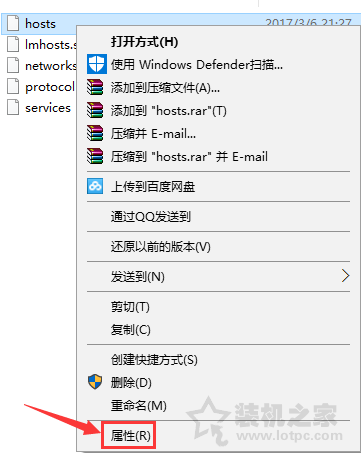 hosts文件无法保存？Win10系统修改hosts文件不能保存的解决方法